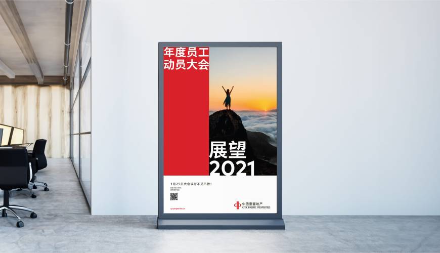 西区优秀的包装设计工作室
